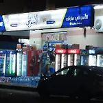 Hurghada City Apartment2